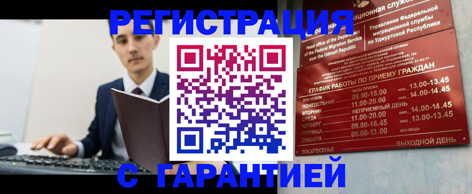 регистрация для школы в Дальнегорске